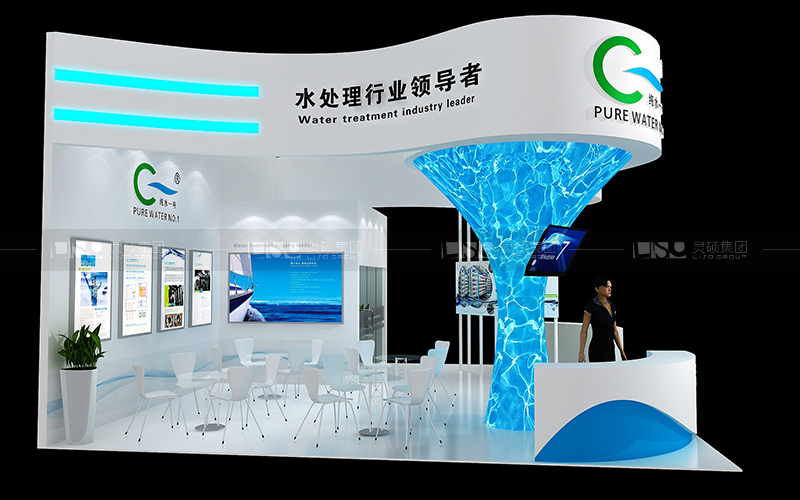 纯水一号-光伏展台设计搭建案例