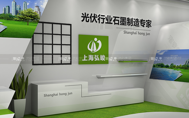 弘竣-光伏展台设计搭建案例