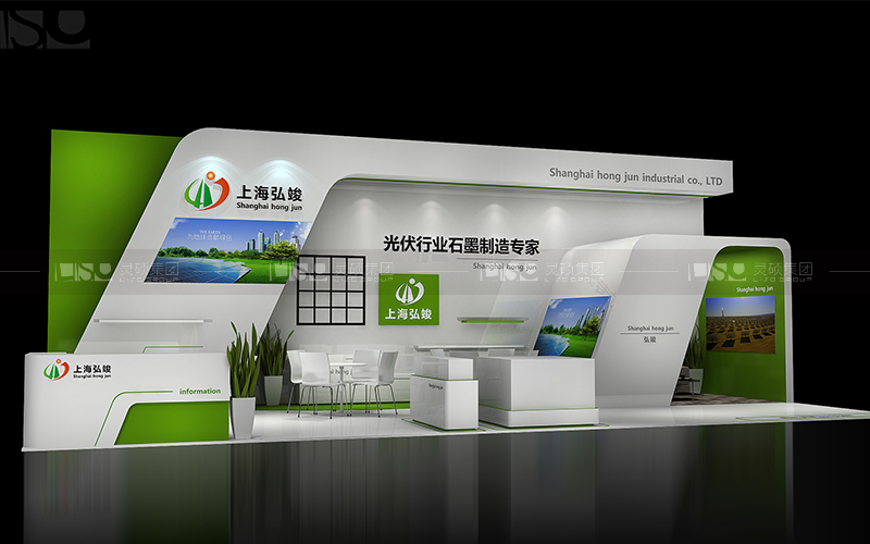 弘竣-光伏展台设计搭建案例