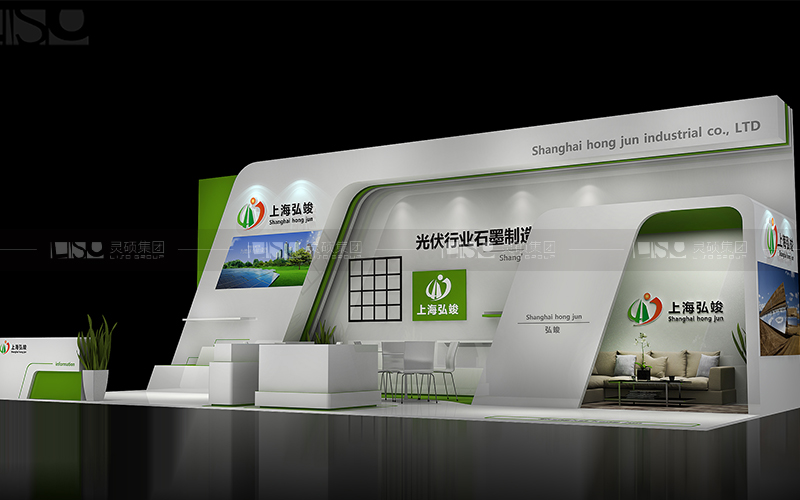 弘竣-光伏展台设计搭建案例