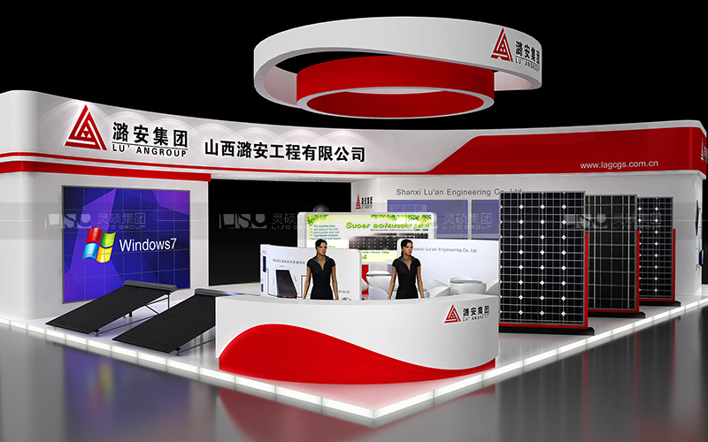 潞安工程-光伏展台设计搭建案例