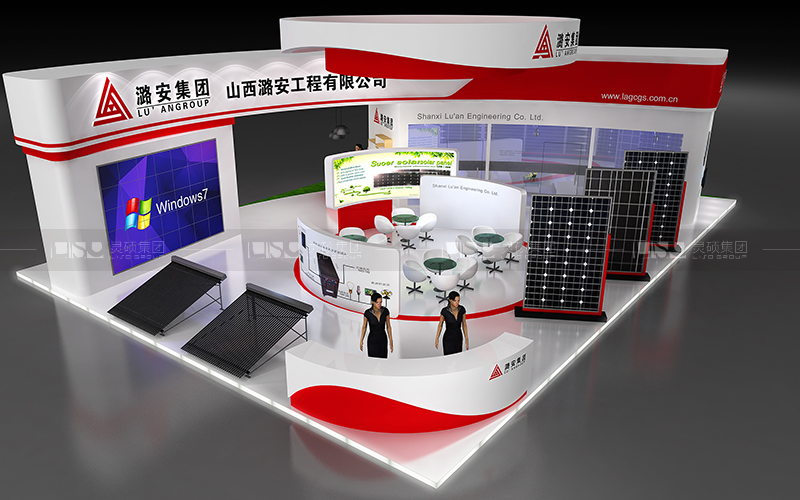 潞安工程-光伏展台设计搭建案例