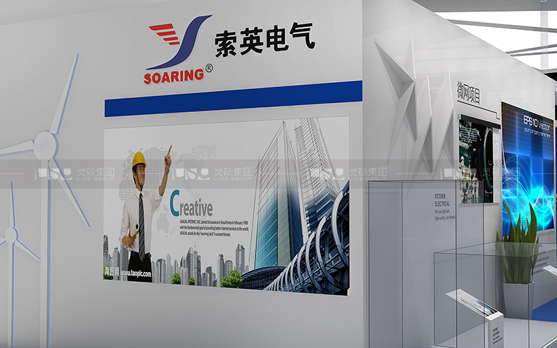 索英-光伏展台设计搭建案例