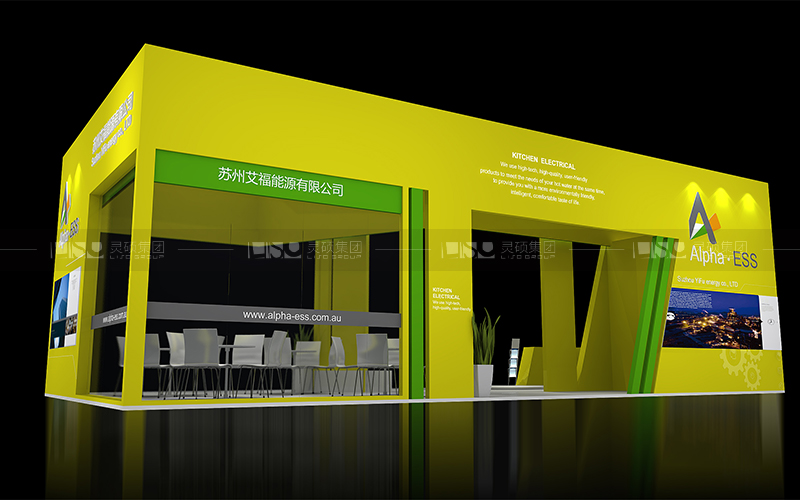 沃太能源-光伏展台设计搭建案例