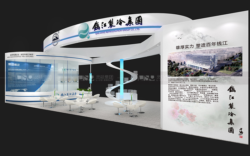钱江制冷-家电展台设计搭建案例