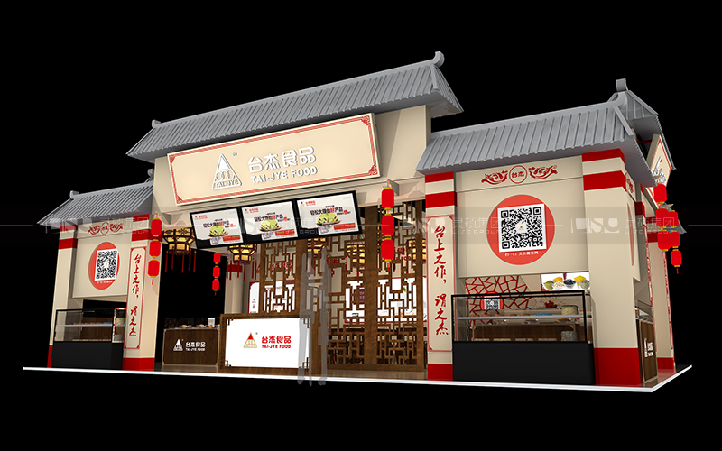 台杰-焙烤展台设计搭建案例