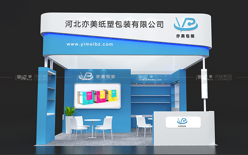 亦美纸塑-焙烤展台设计搭建案例