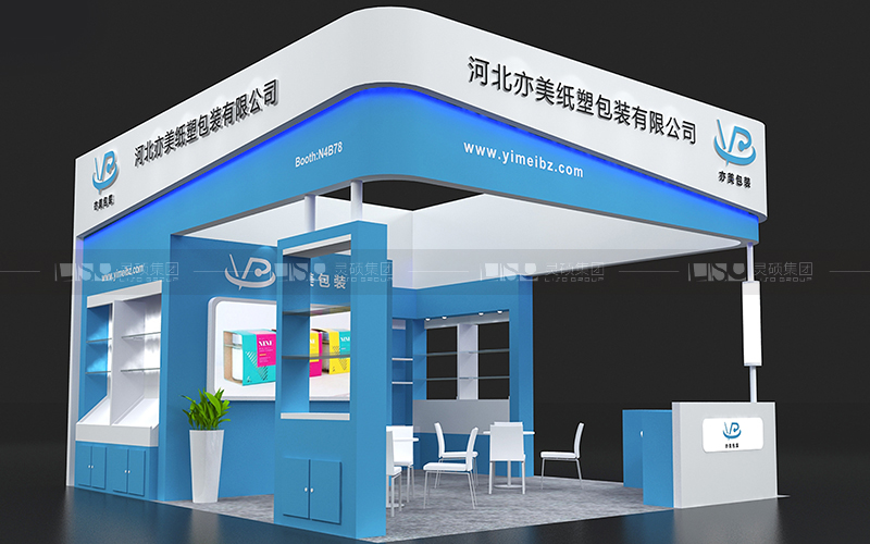 亦美纸塑-焙烤展台设计搭建案例
