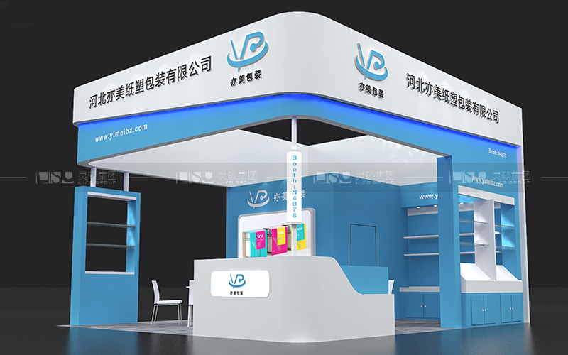 亦美纸塑-焙烤展台设计搭建案例