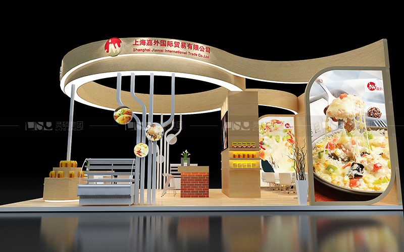 嘉外-焙烤展台设计搭建案例
