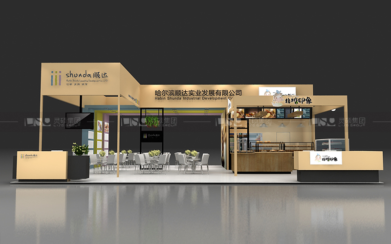 顺达-焙烤展台设计搭建案例