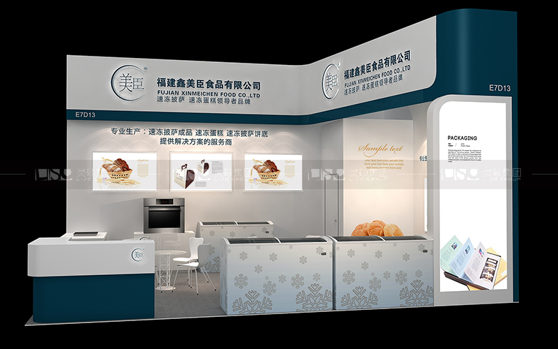 鑫美臣-焙烤展台设计搭建案例