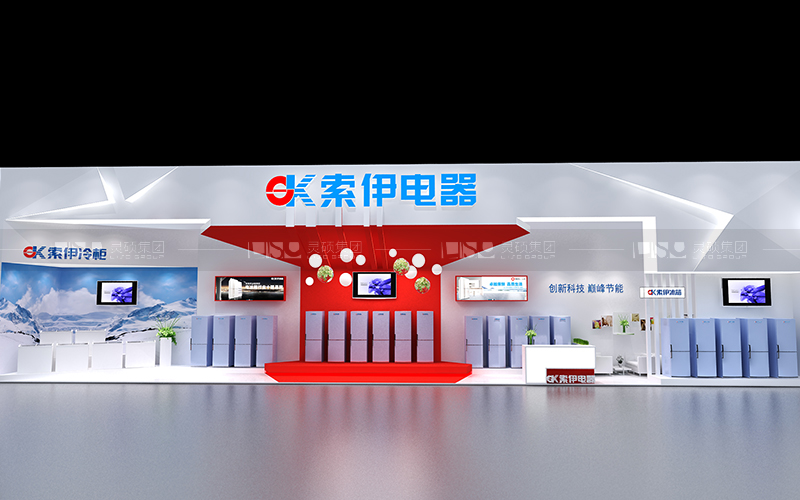 索伊-家电展台设计搭建案例