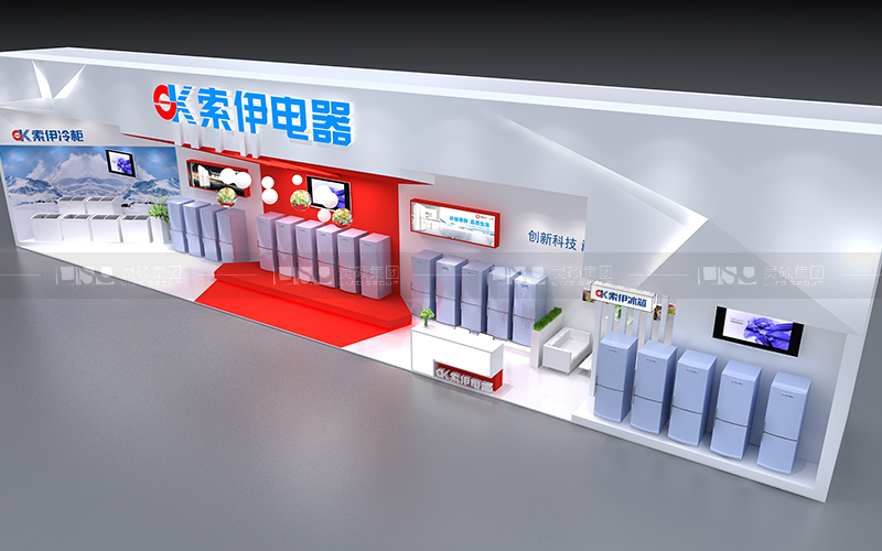 索伊-家电展台设计搭建案例