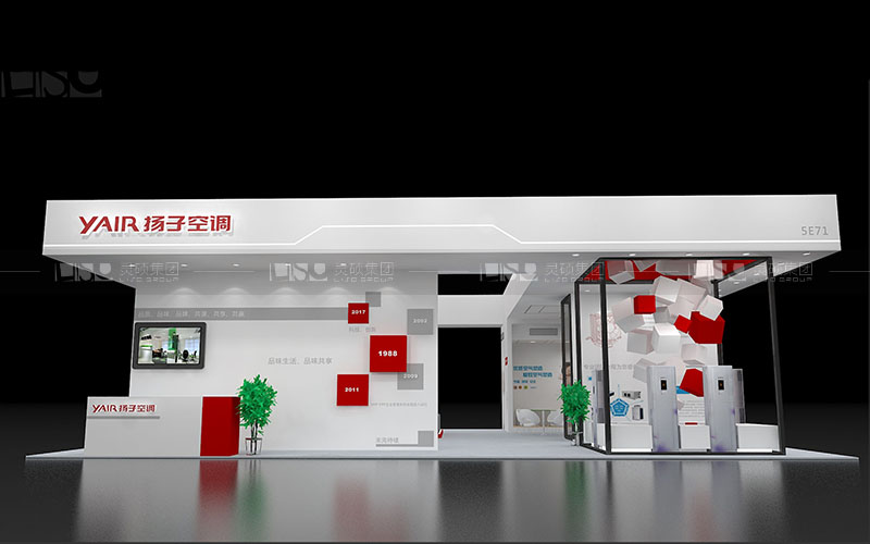 扬子集团-家电展台设计搭建案例