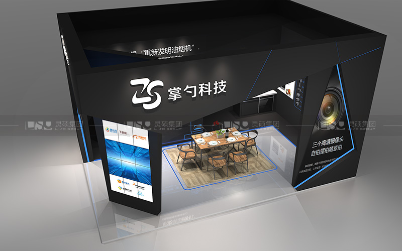 掌勺-家电展台设计搭建案例