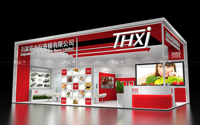 太行香精-食品添加剂展台设计搭建案例