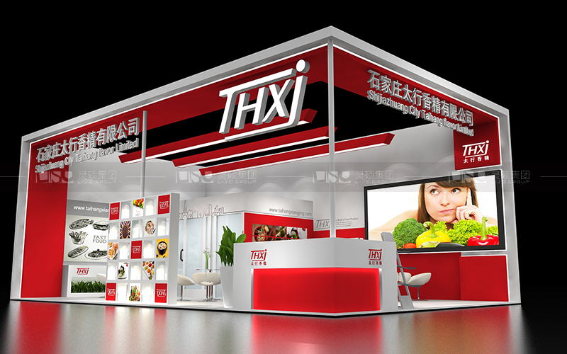 太行香精-食品添加剂展台设计搭建案例