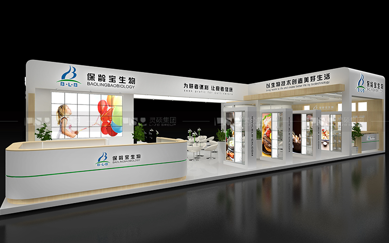保龄宝-食品添加剂展台设计搭建案例
