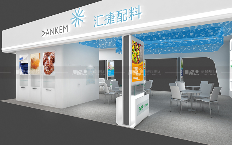 大洋香料-食品添加剂展台设计搭建案例