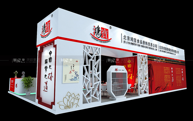 鸿宝-食品添加剂展台设计搭建案例