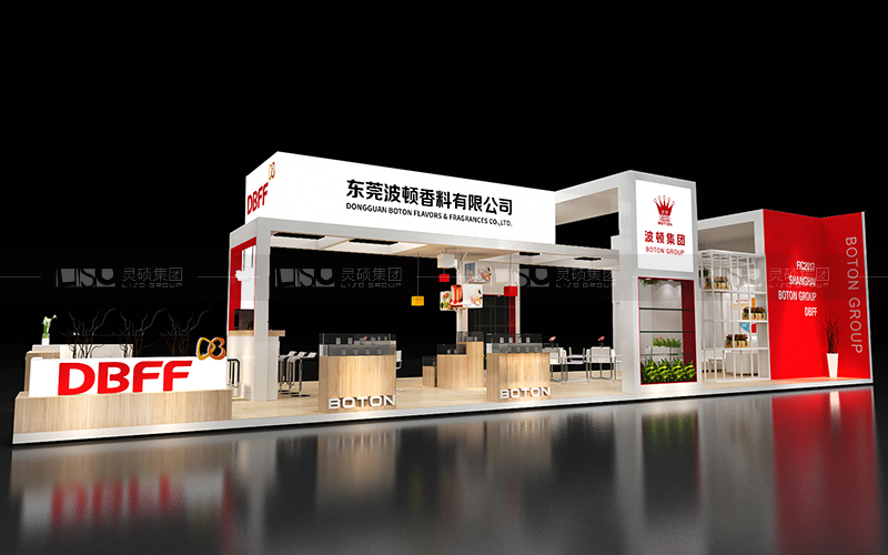 波顿香料-食品添加剂展台设计搭建案例