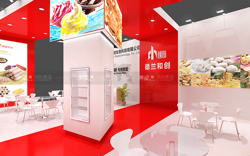 德兰和创-食品添加剂展台设计搭建案例