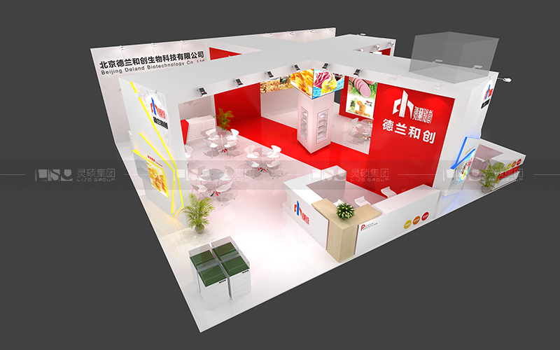 德兰和创-食品添加剂展台设计搭建案例