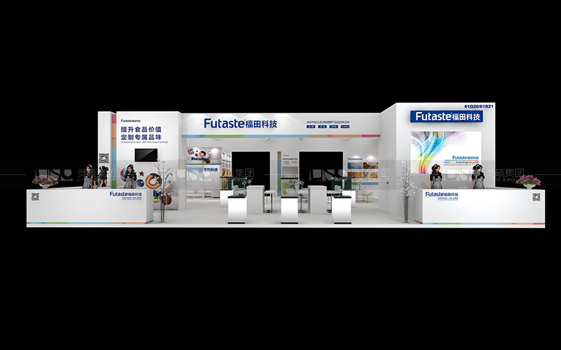 福田-食品添加剂展台设计搭建案例
