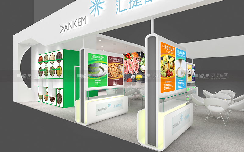 汇捷-食品添加剂展台设计搭建案例