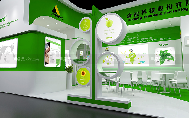 金能-食品添加剂展台设计搭建案例