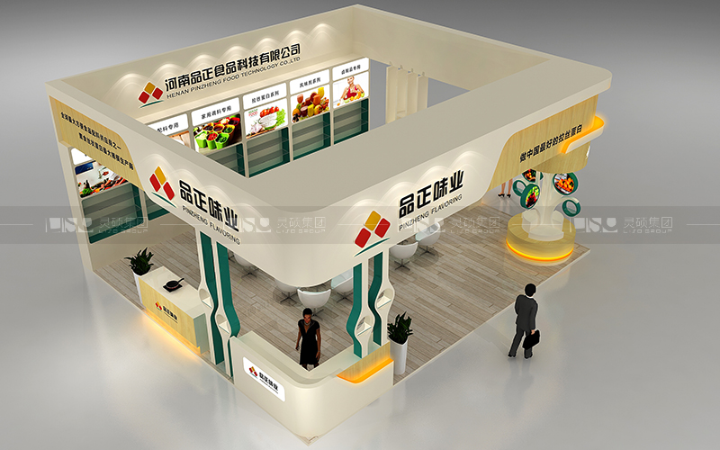 品正-食品添加剂展台设计搭建案例
