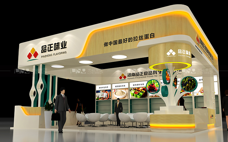 品正-食品添加剂展台设计搭建案例