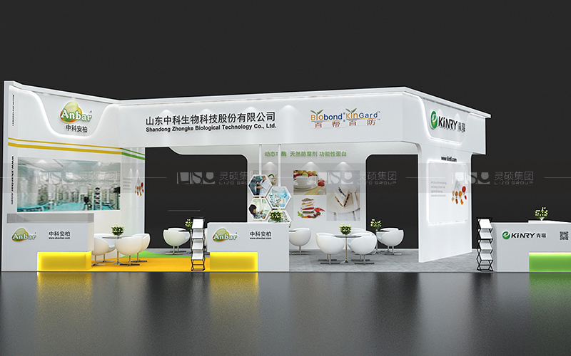 青瑞-食品添加剂展台设计搭建案例