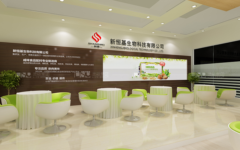 新恒基-食品添加剂展台设计搭建案例
