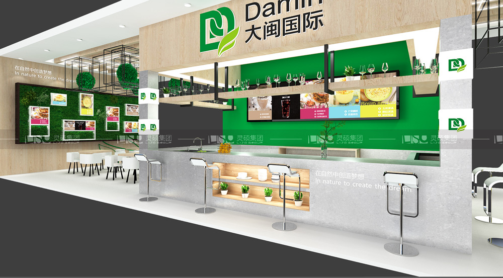 大闽-食品添加剂展台设计搭建案例