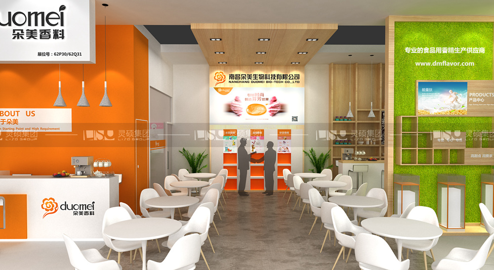 朵美-食品添加剂展台设计搭建案例