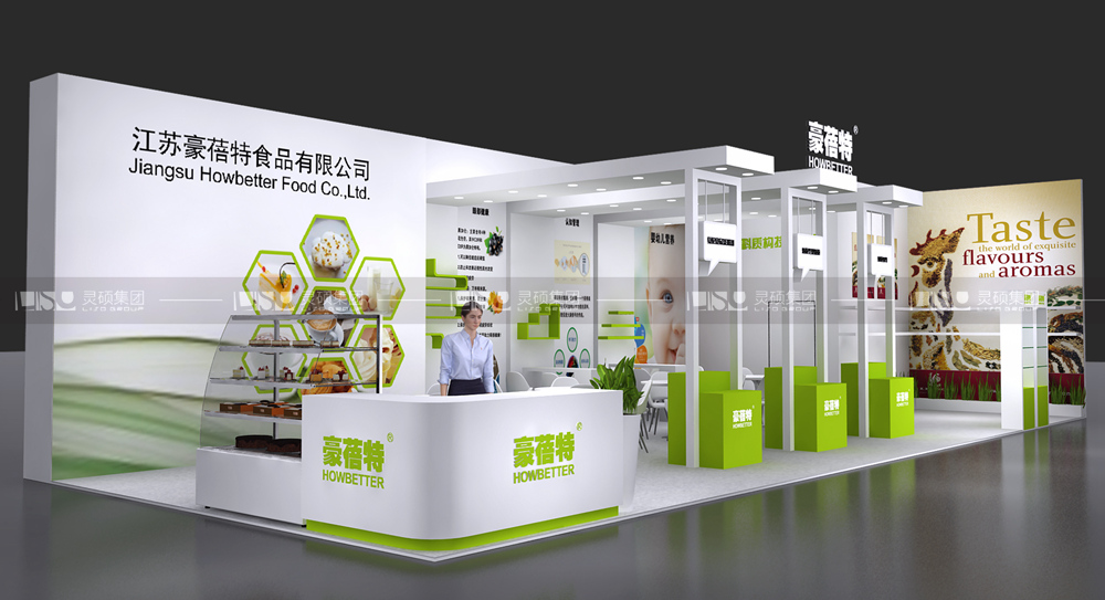 豪蓓特-食品添加剂展台设计搭建案例