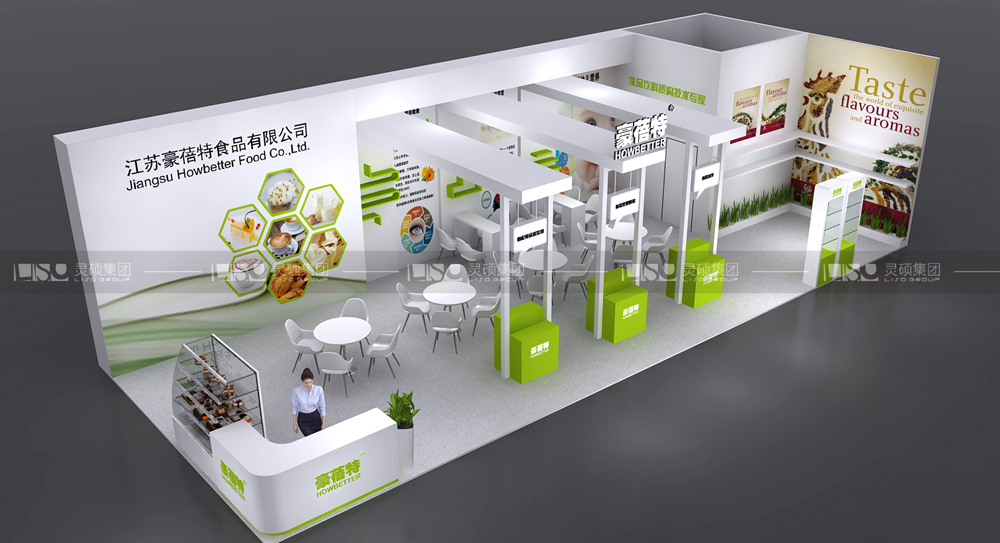 豪蓓特-食品添加剂展台设计搭建案例