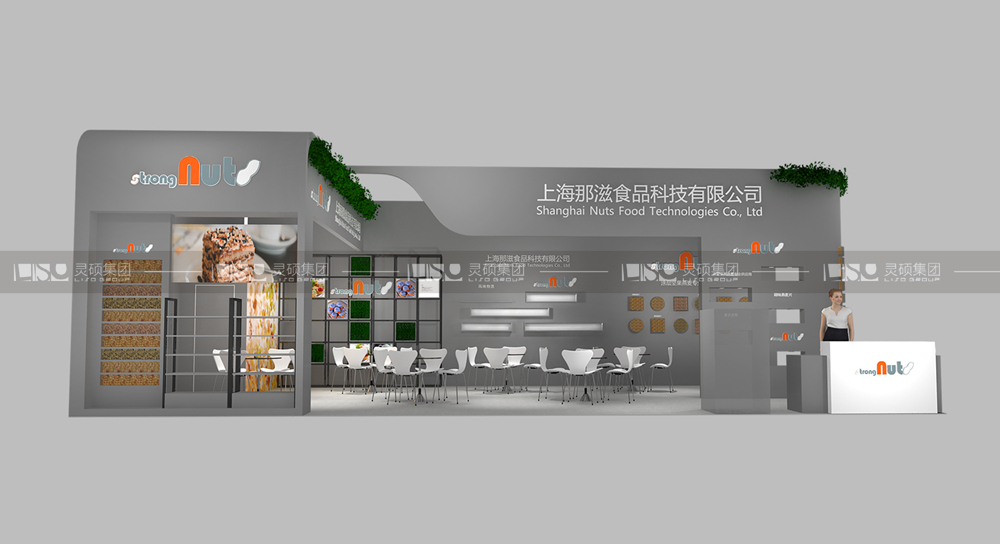 那滋-食品添加剂展台设计搭建案例