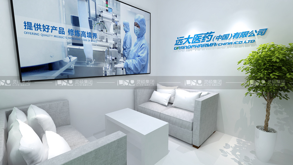 远大-食品添加剂展台设计搭建案例