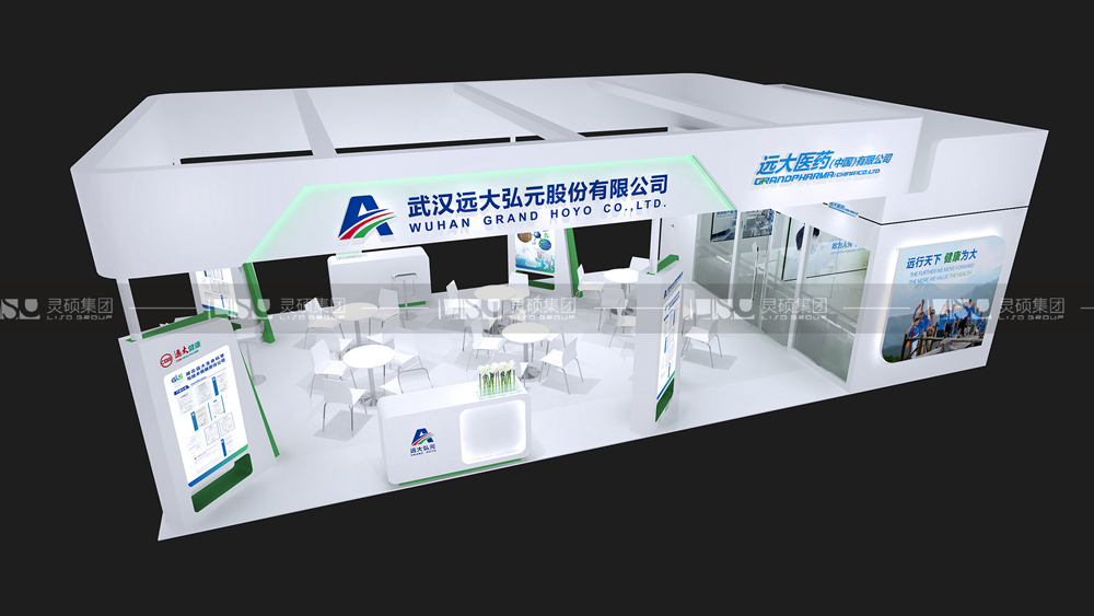 远大-食品添加剂展台设计搭建案例