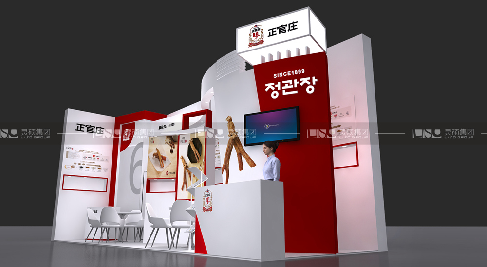 正官庄-食品添加剂展台设计搭建案例
