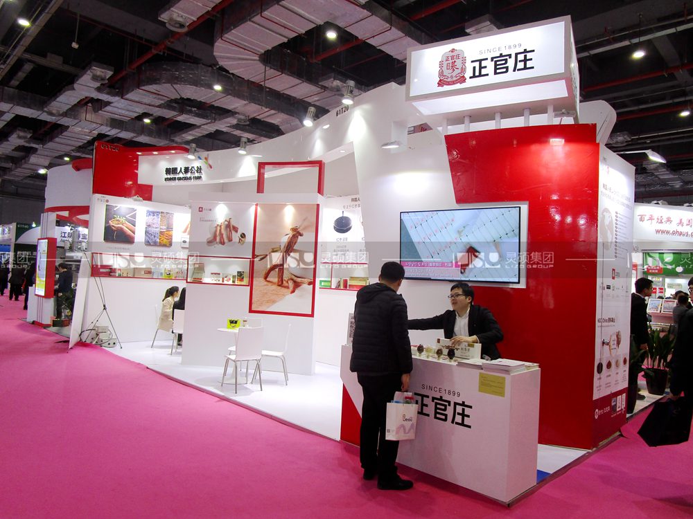 正官庄-食品添加剂展台设计搭建案例