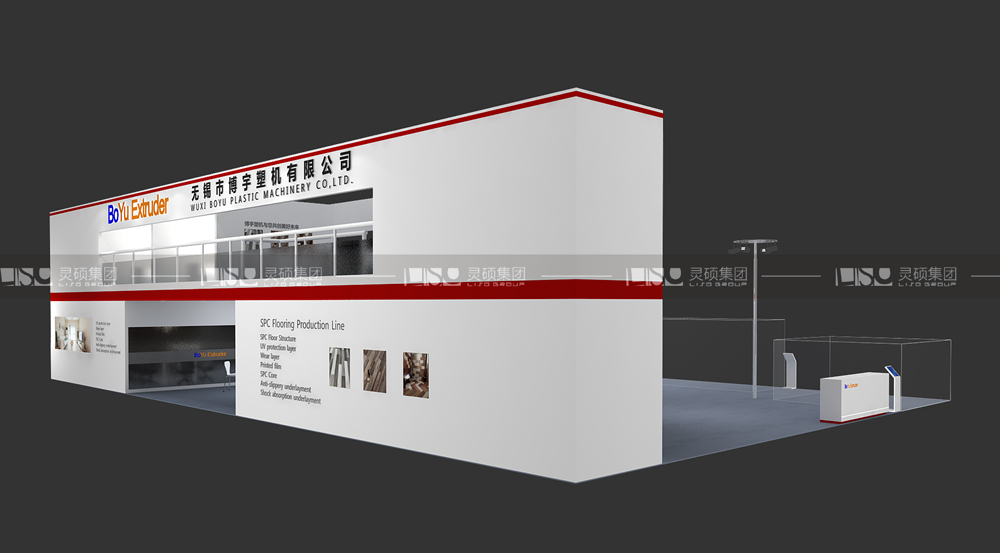 博宇-地材展台设计搭建案例