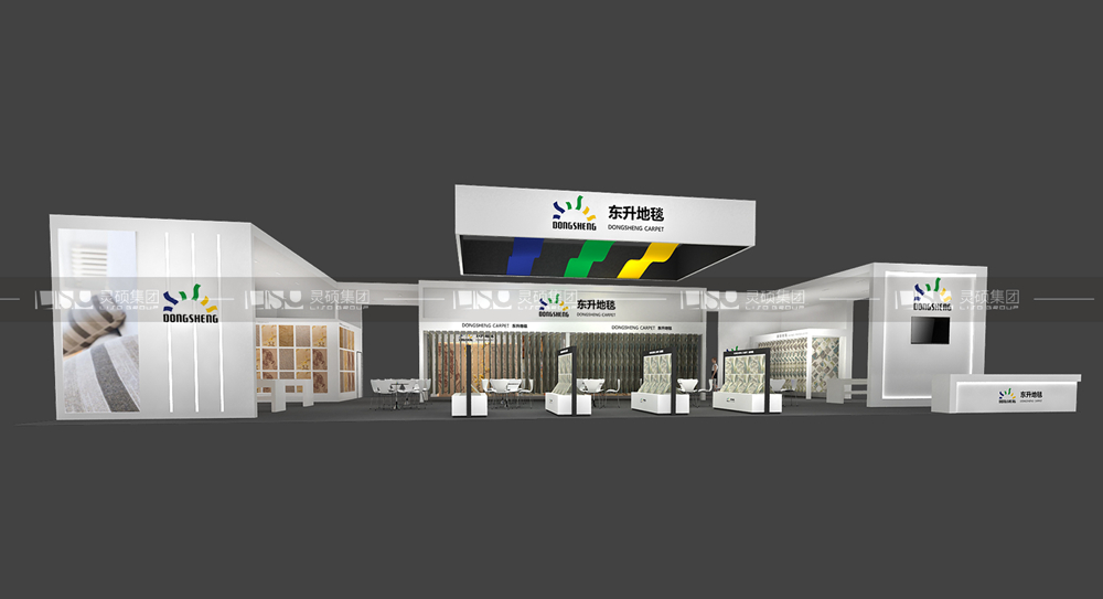 东升-地材展台设计搭建案例