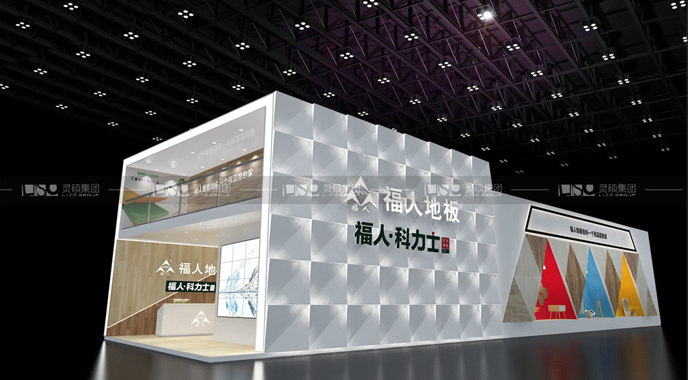 福人地材展台设计搭建案例