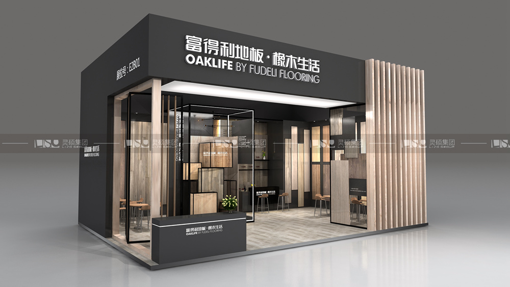 富得利-地材展台设计搭建案例