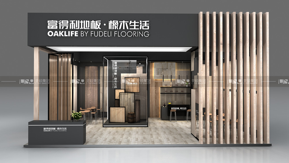 富得利-地材展台设计搭建案例
