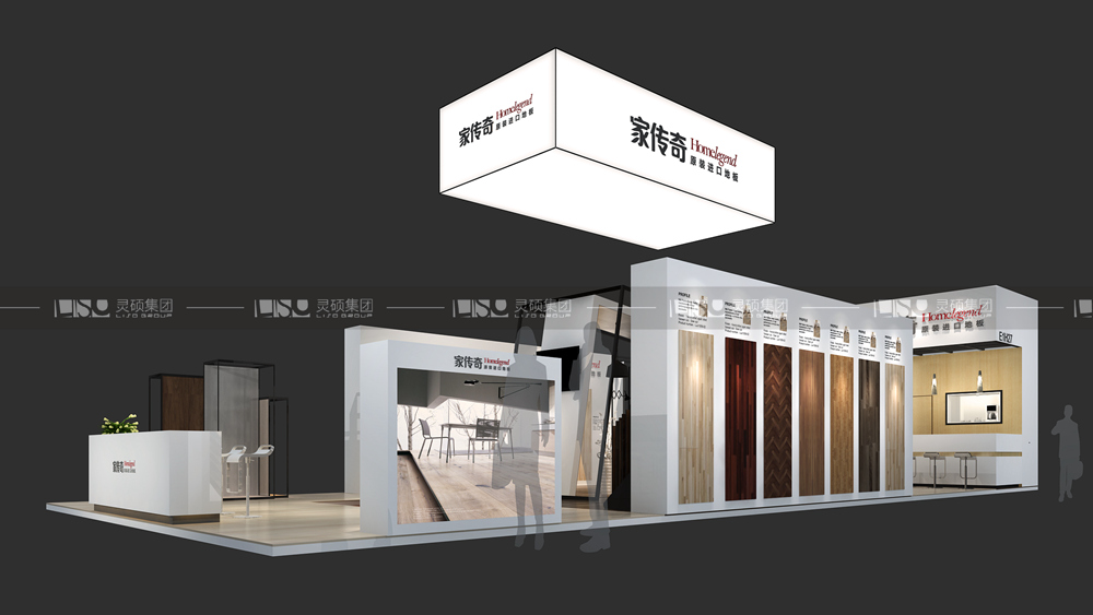 家传奇-地材展台设计搭建案例